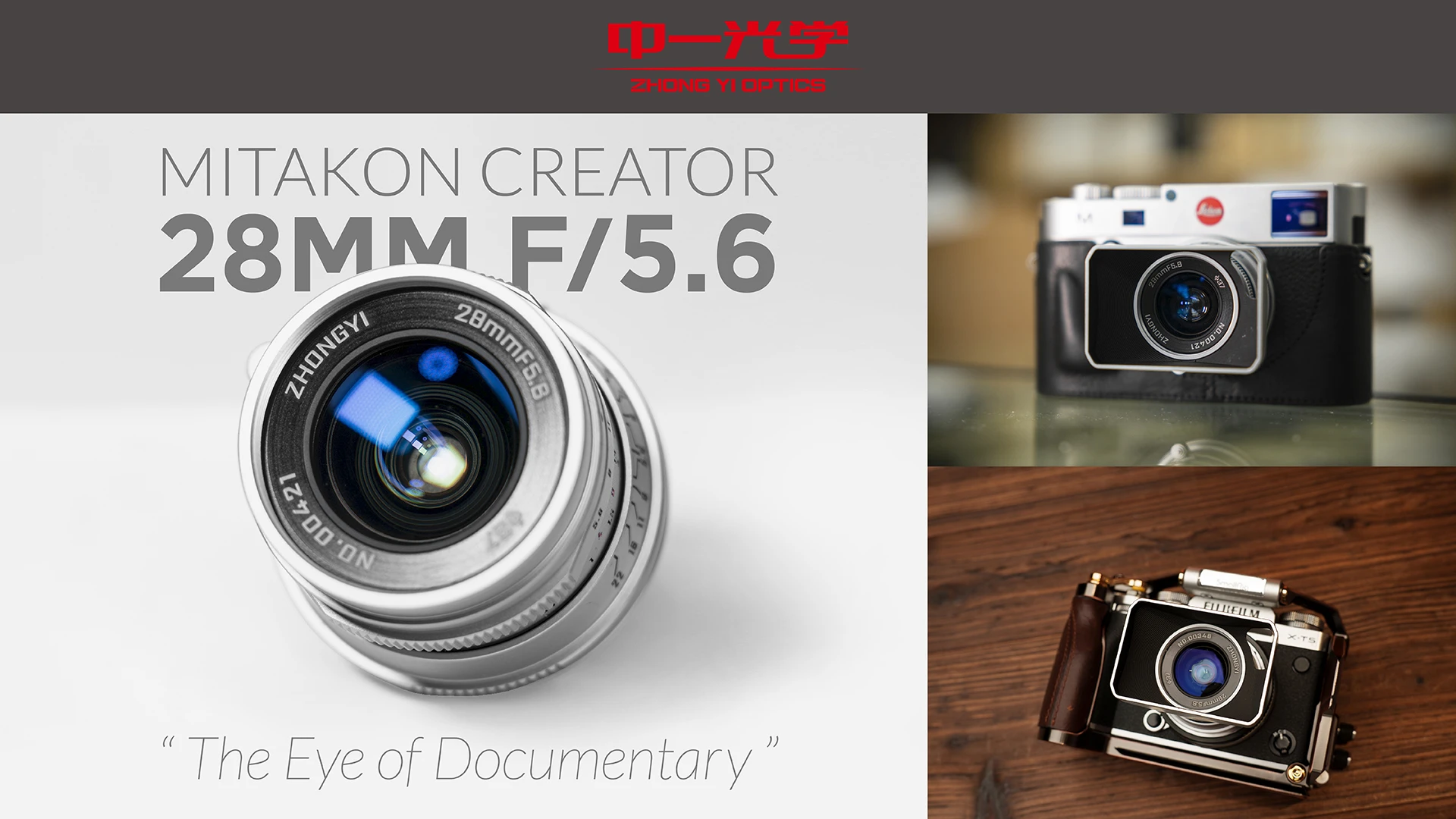 Lens image 2