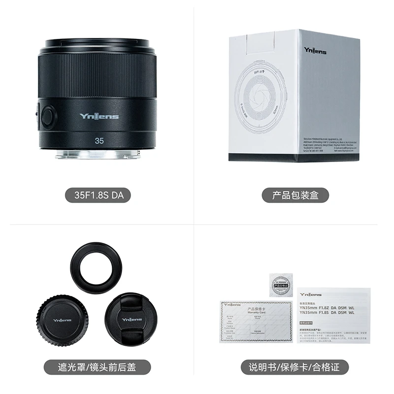 Lens image 3